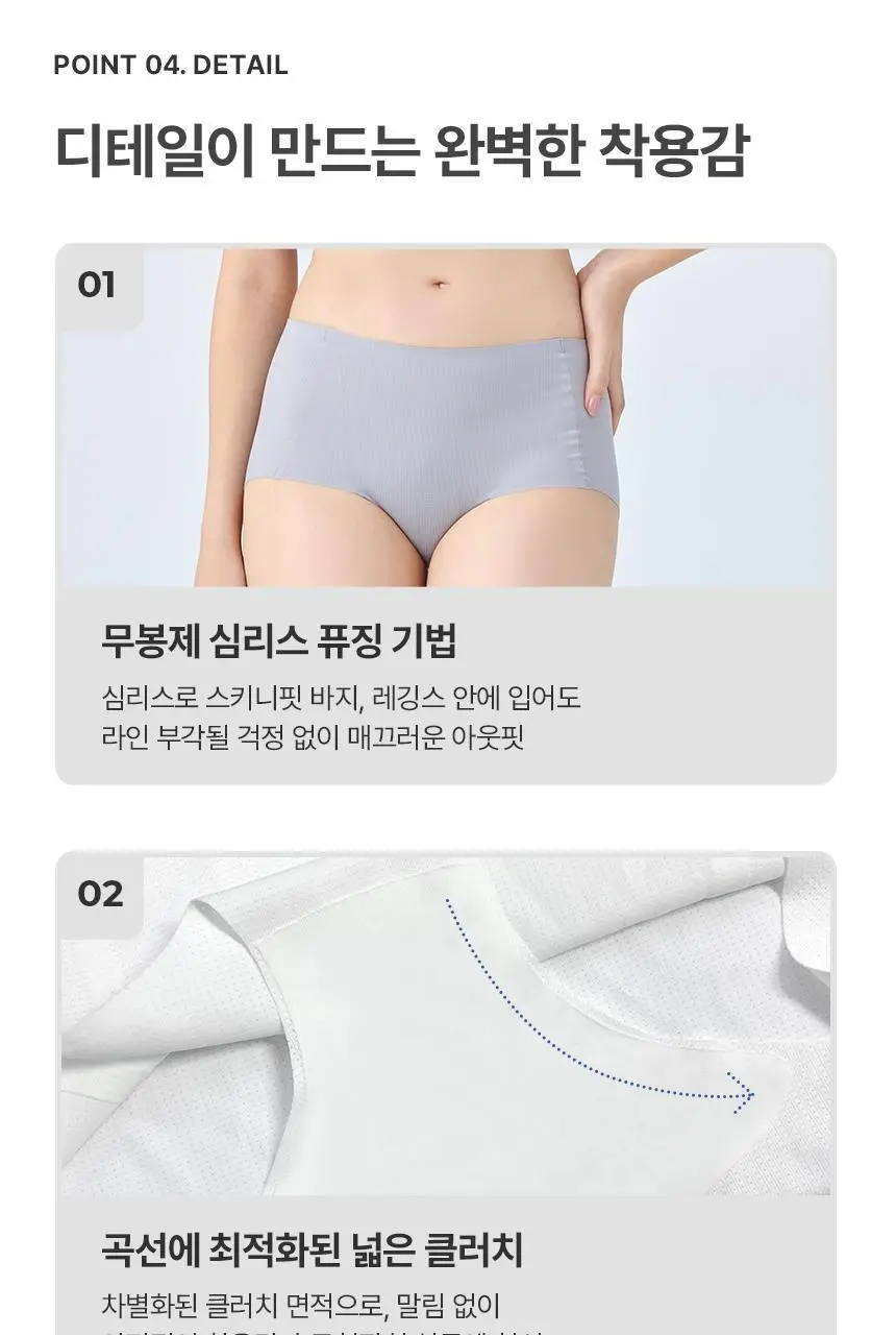 아나콘다이너웨어 슬림업 팬티 상세페이지 12