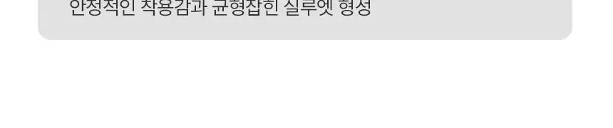 아나콘다이너웨어 슬림업 팬티 상세페이지 13