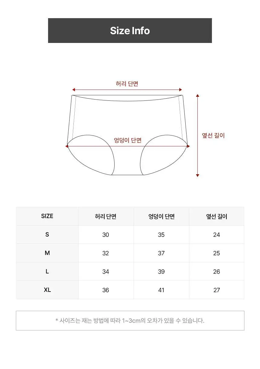 아나콘다이너웨어 슬림업 팬티 상세페이지 14