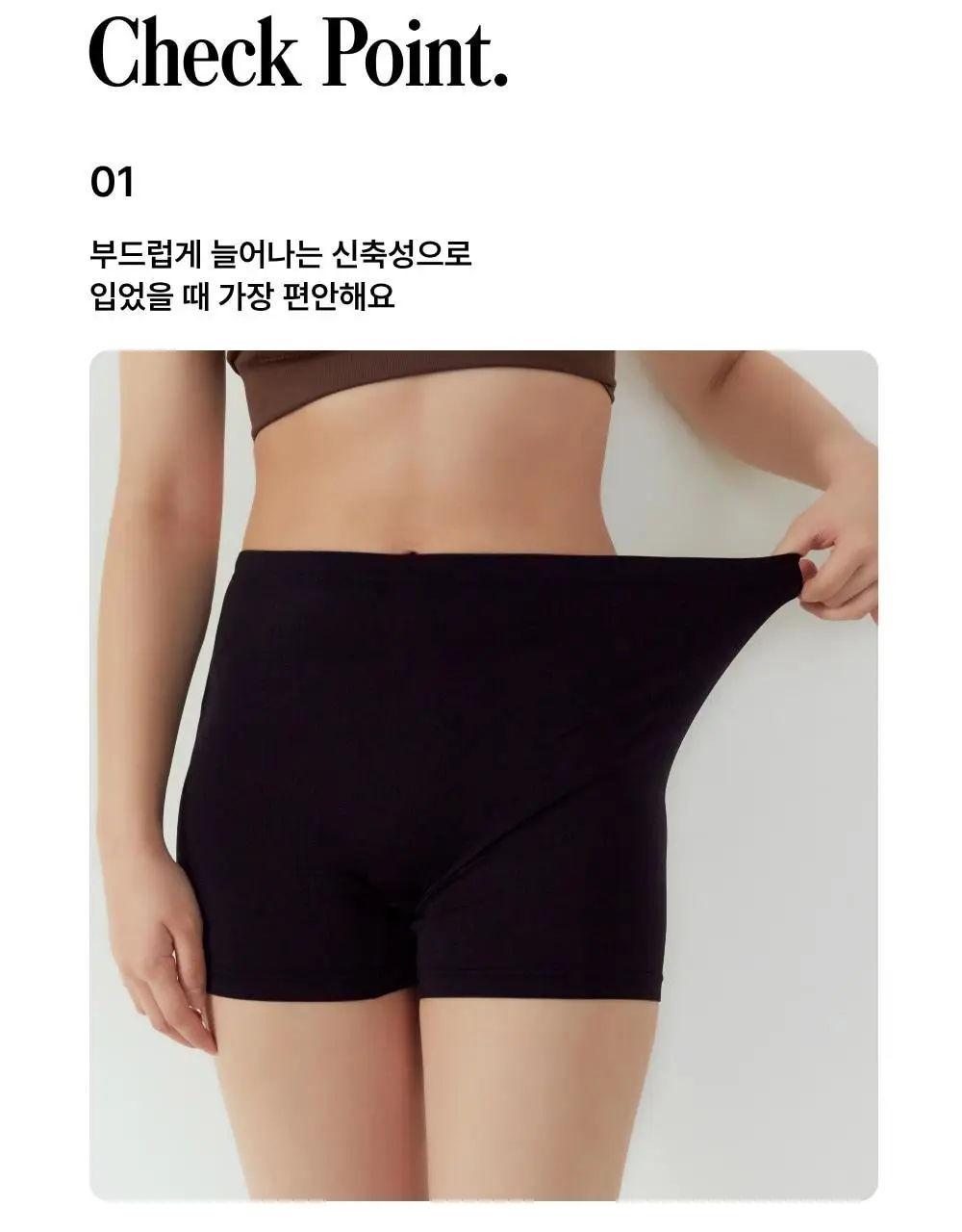 엣프터 라라드로즈 S/M (스킨/블랙) 상세페이지 9