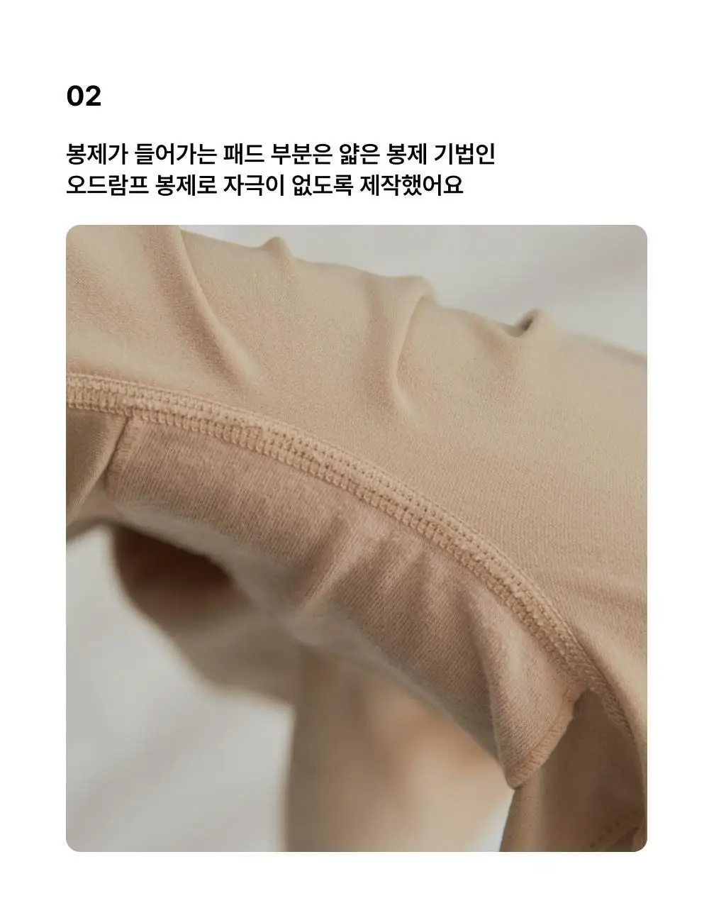 엣프터 라라드로즈 S/M (스킨/블랙) 상세페이지 10