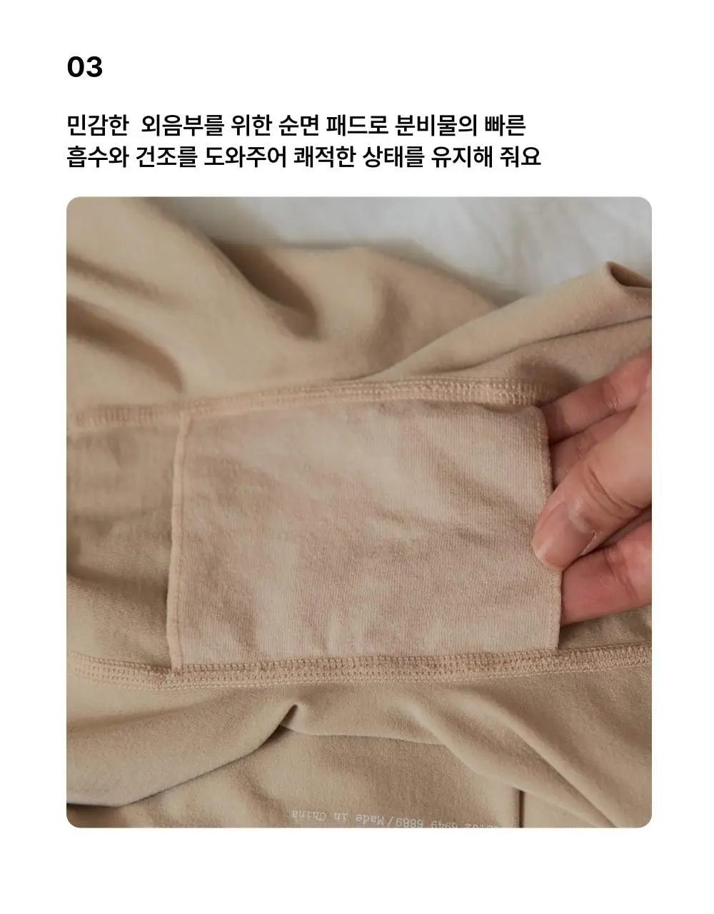엣프터 라라드로즈 S/M (스킨/블랙) 상세페이지 11