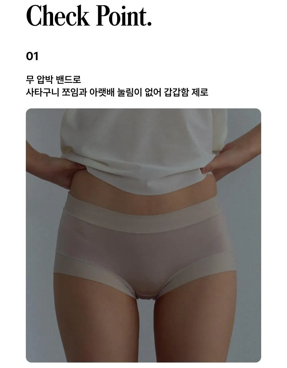 엣프터 라라쇼츠 S/M (스킨/블랙) 상세페이지 9