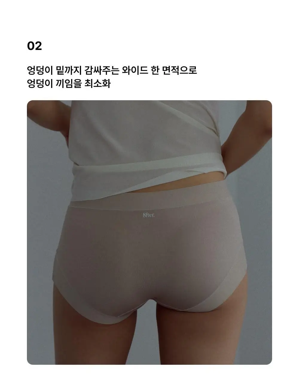 엣프터 라라쇼츠 S/M (스킨/블랙) 상세페이지 10