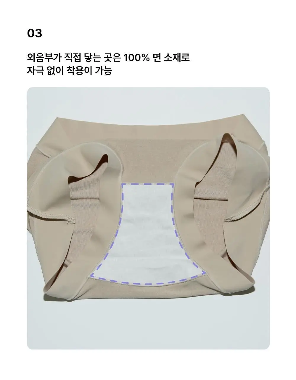 엣프터 라라쇼츠 S/M (스킨/블랙) 상세페이지 11