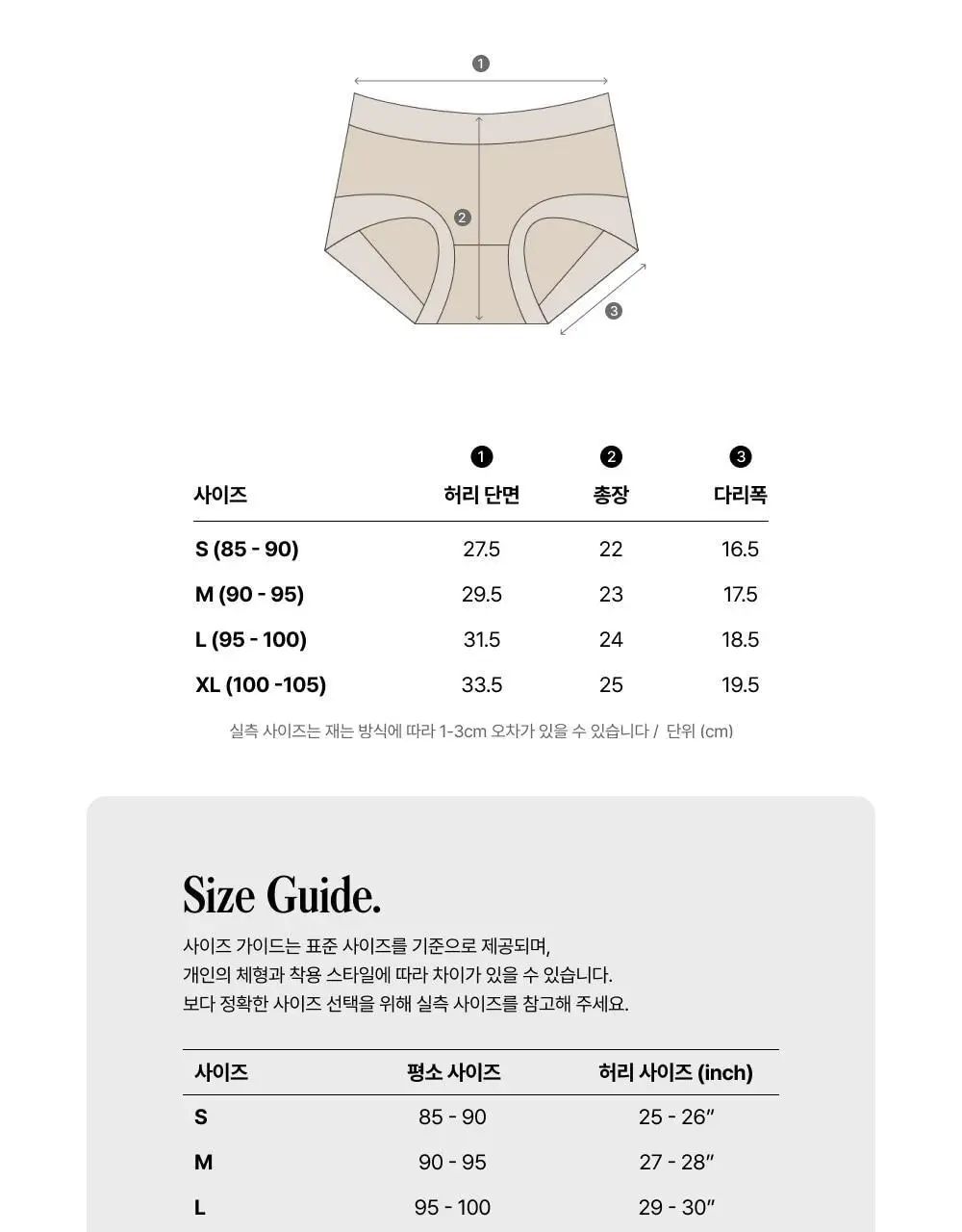 엣프터 라라쇼츠 S/M (스킨/블랙) 상세페이지 14