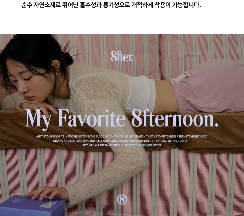 엣프터 라라쇼츠 S/M (스킨/블랙) 상세페이지 17