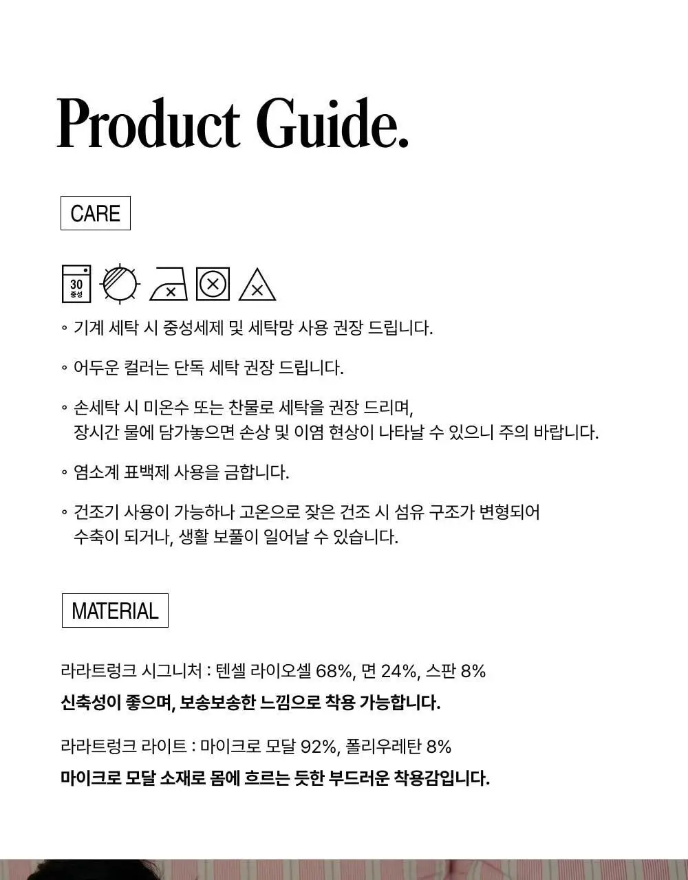 엣프터 라라트렁크 라이트 (모브핑크/베리페리/블랙) 상세페이지 21