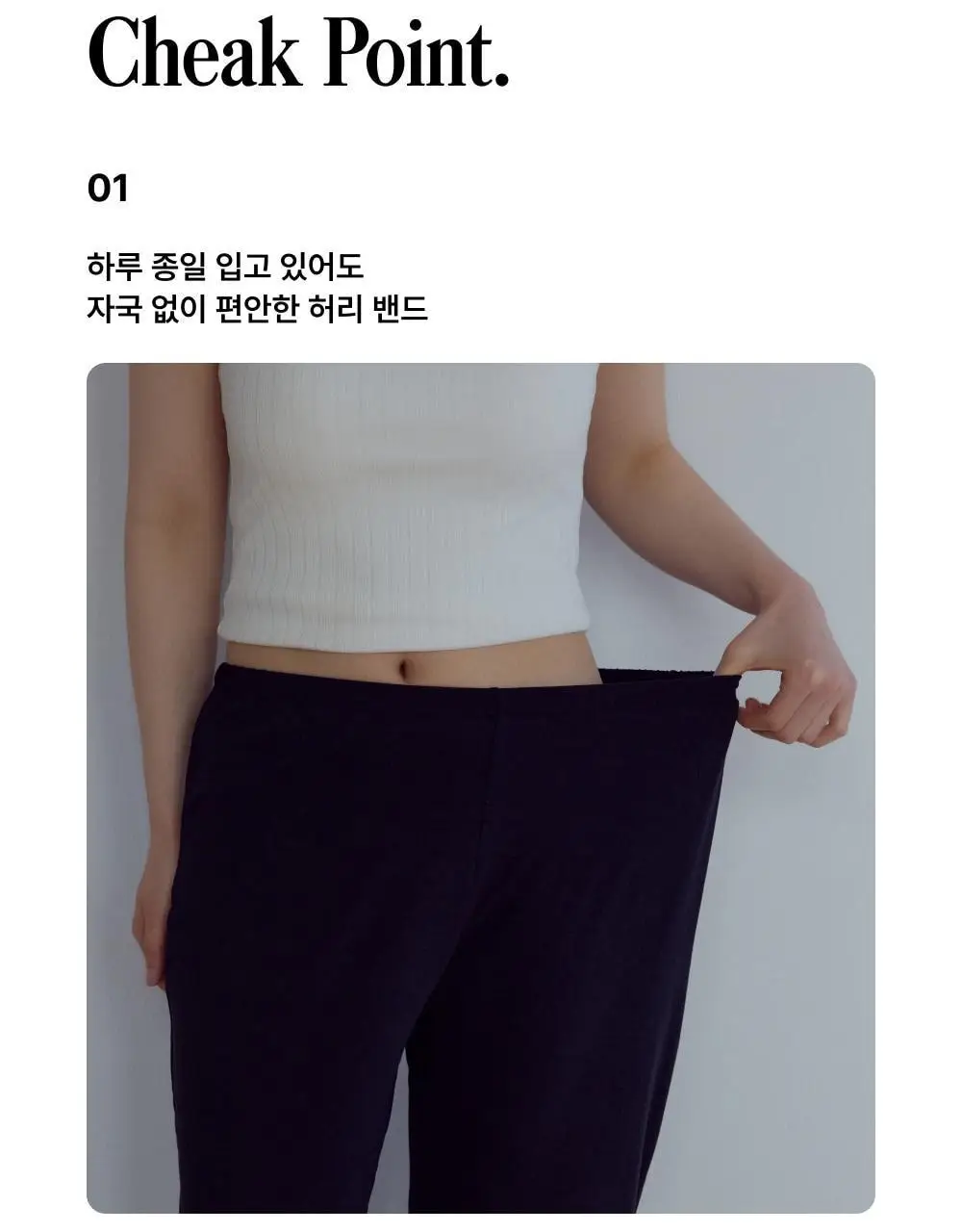 엣프터 라라트렁크 롱 FREE / XL (블랙/딥네이비) 상세페이지 7