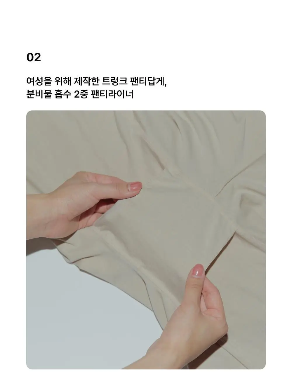 엣프터 라라트렁크 롱 FREE / XL (블랙/딥네이비) 상세페이지 8