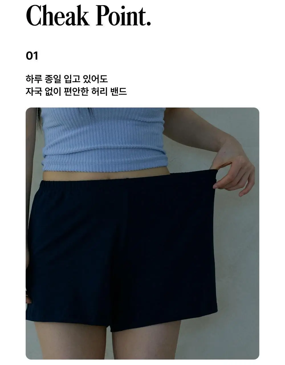 엣프터 라라트렁크 FREE/XL (컬러 5종) 상세페이지 13