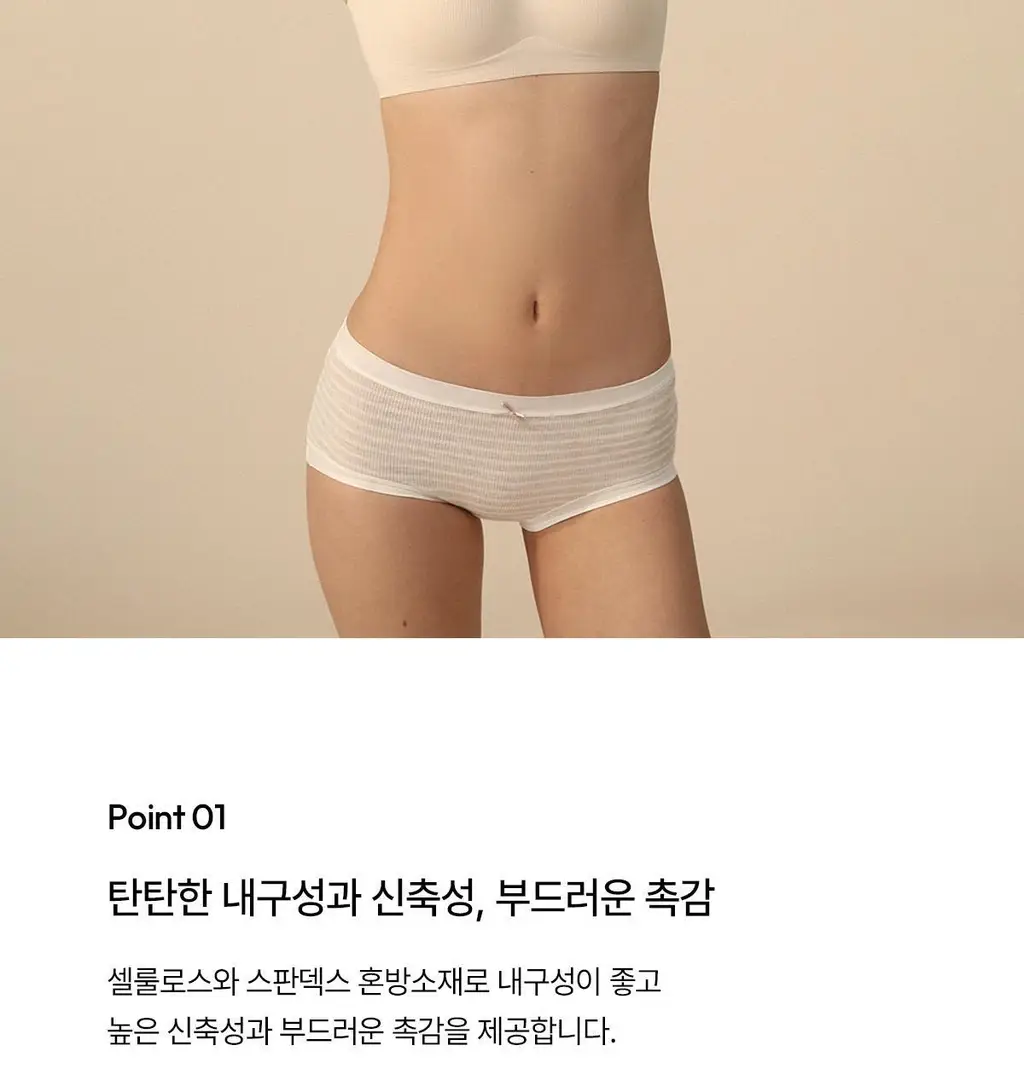 오끌레르 도라 스트라이프 팬티 V2 5종 택 1 Free 상세페이지 18