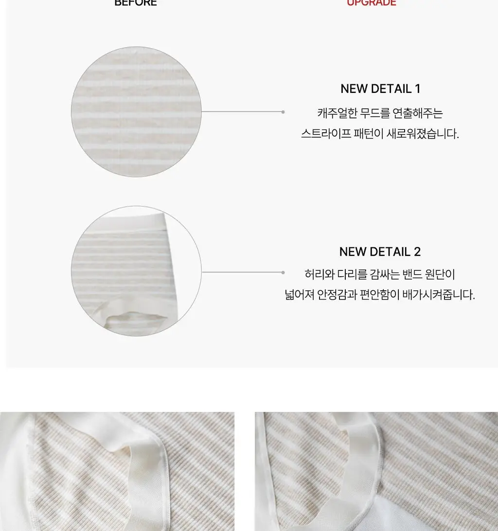 오끌레르 도라 스트라이프 팬티 V2 5종 택 1 Free 상세페이지 25