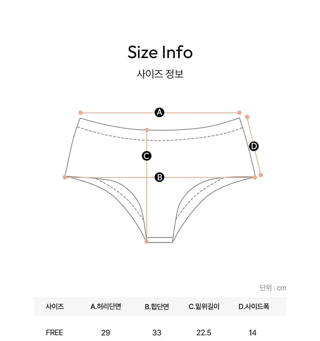 오끌레르 도라 스트라이프 팬티 V2 5종 택 1 Free 상세페이지 28