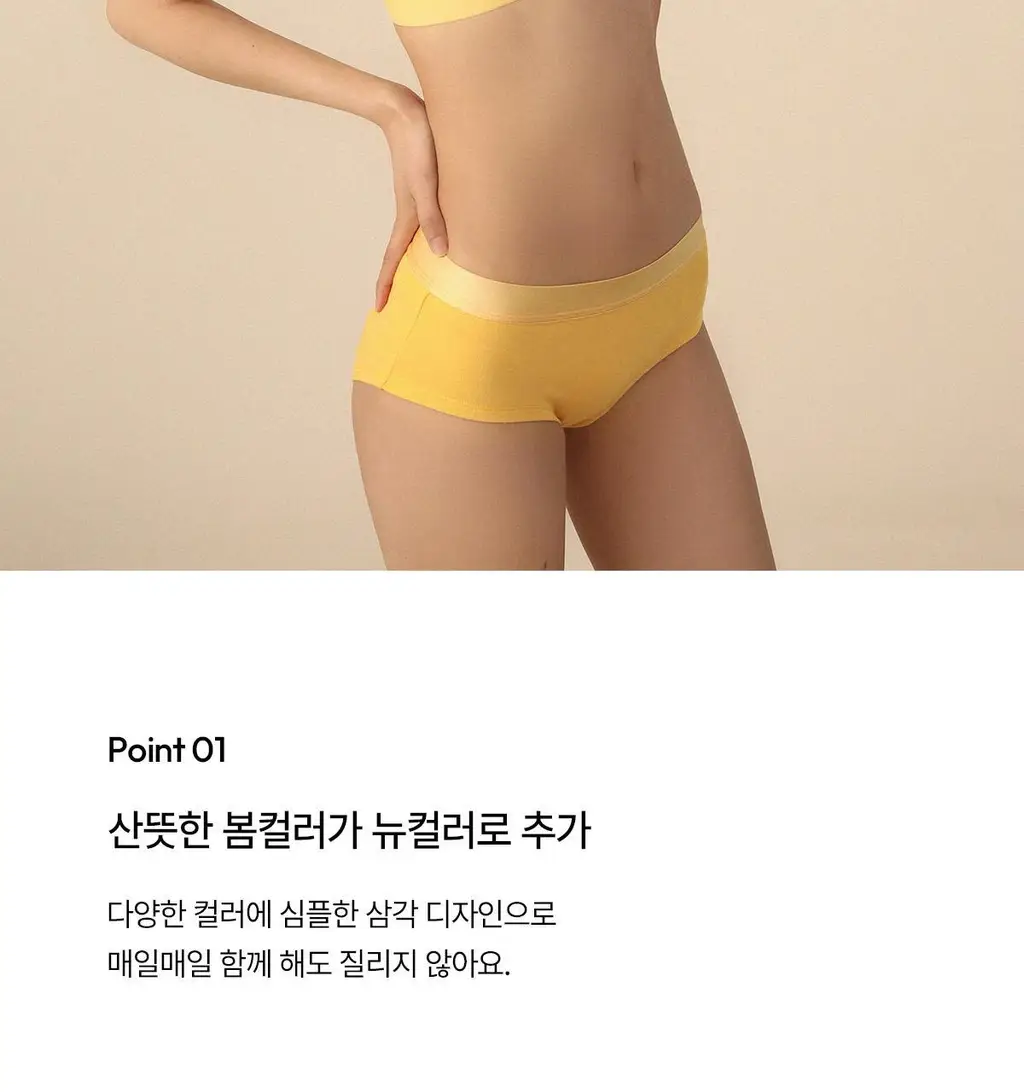 오끌레르 레아 팬티 7종 택1(S-M/M-L) 상세페이지 25