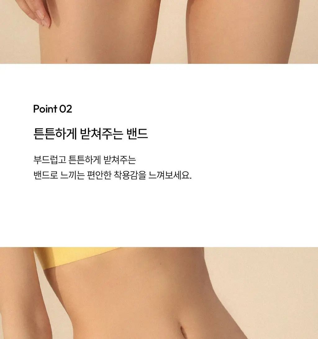 오끌레르 레아 팬티 7종 택1(S-M/M-L) 상세페이지 27