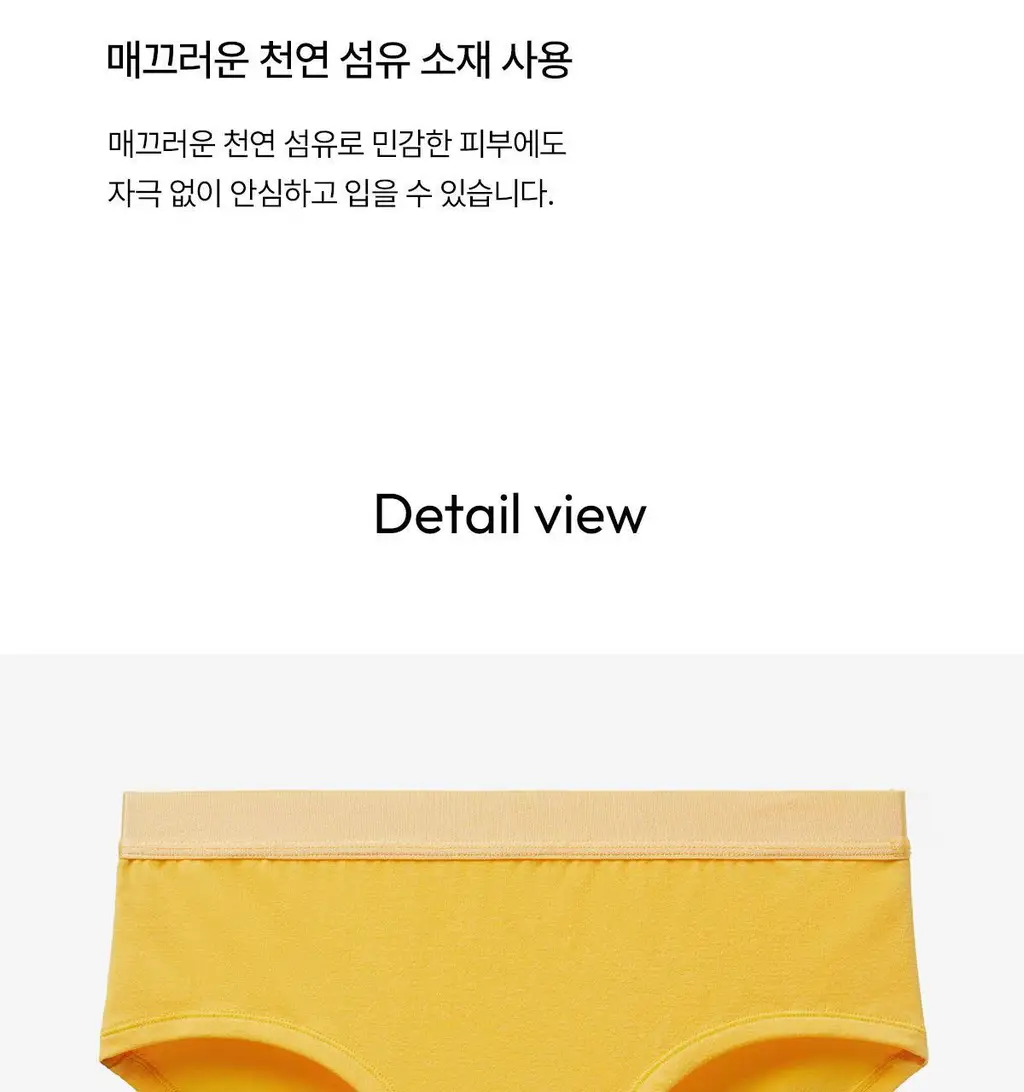 오끌레르 레아 팬티 7종 택1(S-M/M-L) 상세페이지 29