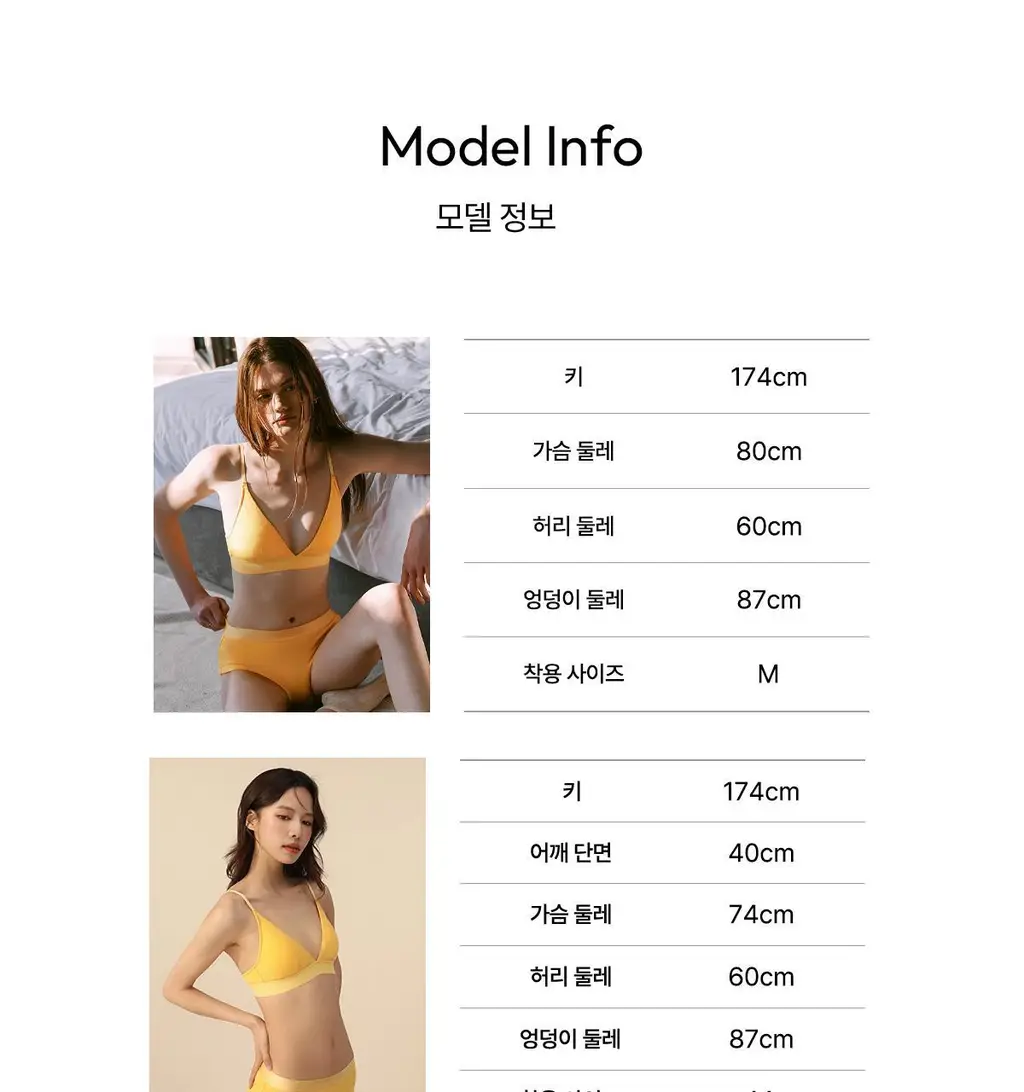 오끌레르 레아 팬티 7종 택1(S-M/M-L) 상세페이지 35