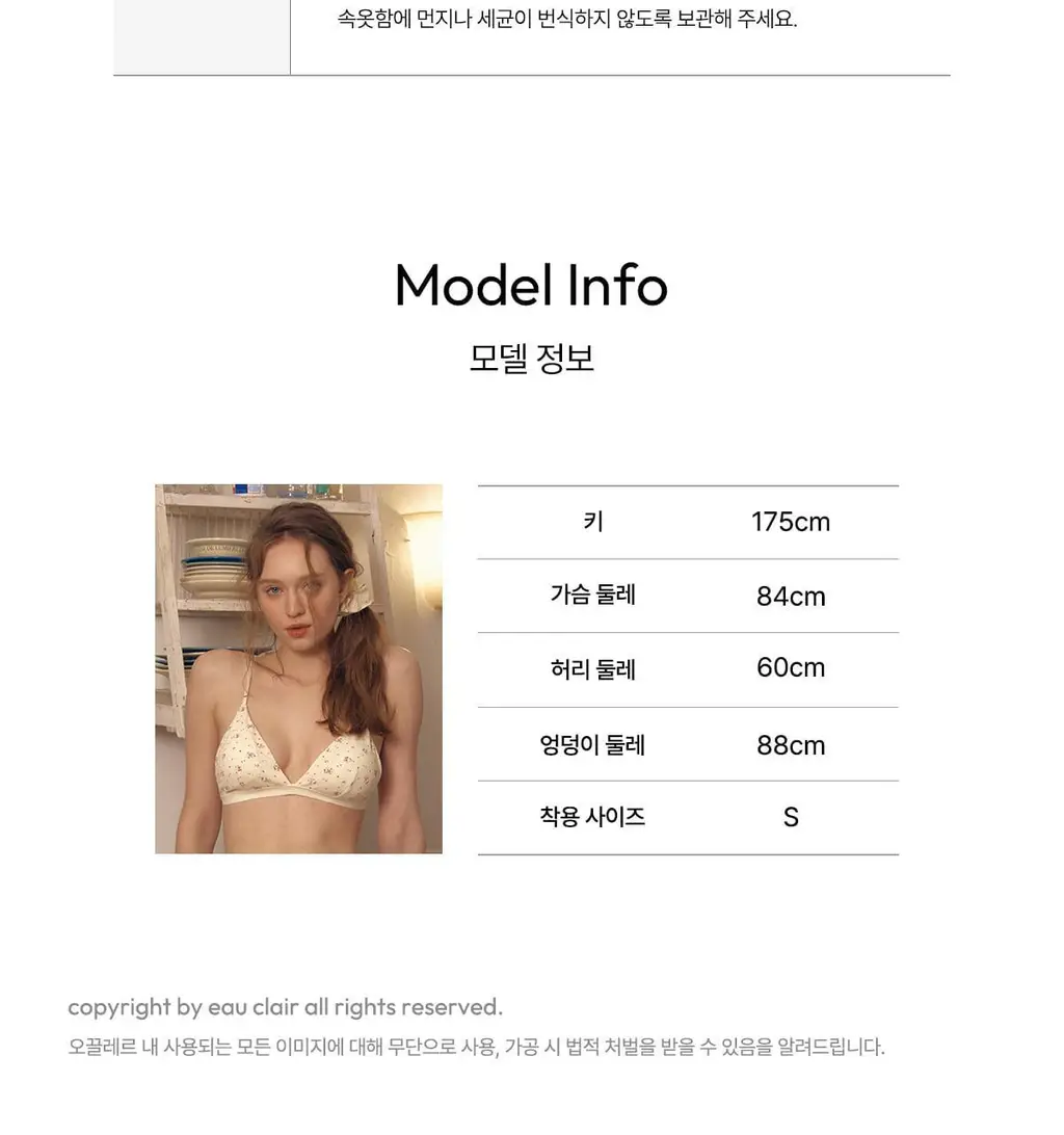오끌레르 로리 플로랄 팬티 2종 택 1 (S, M, L) 상세페이지 23