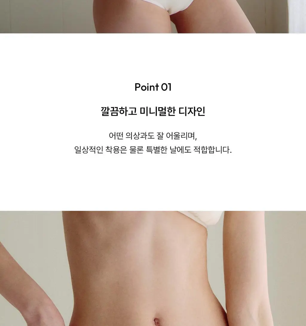 오끌레르 리버 팬티 아이보리 (S, M, L) 상세페이지 4