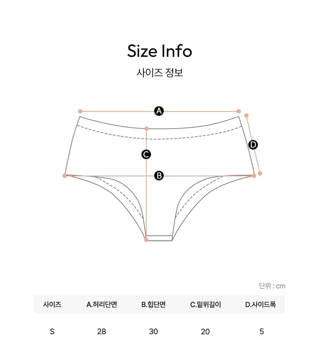 오끌레르 리버 팬티 아이보리 (S, M, L) 상세페이지 22