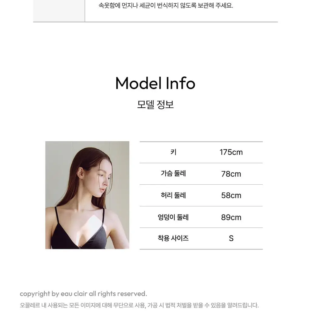 오끌레르 리버 팬티 아이보리 (S, M, L) 상세페이지 25
