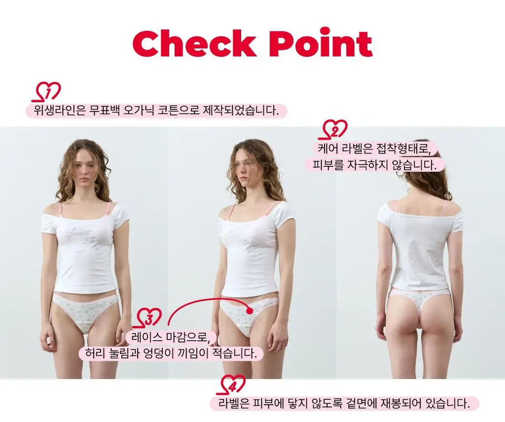 펠로 아 펠로 레이스 팬티 2종 구성(힙스터+프리클 각 1매 선택) 상세페이지 22