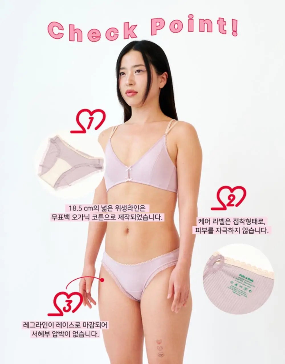 펠로 아 펠로 미카 힙허거 2colors (S~L) 상세페이지 12