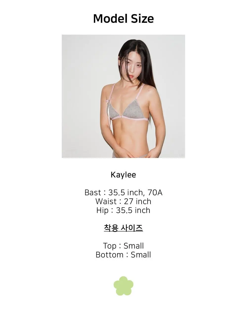 펠로 아 펠로 미카 힙허거 2colors (S~L) 상세페이지 19