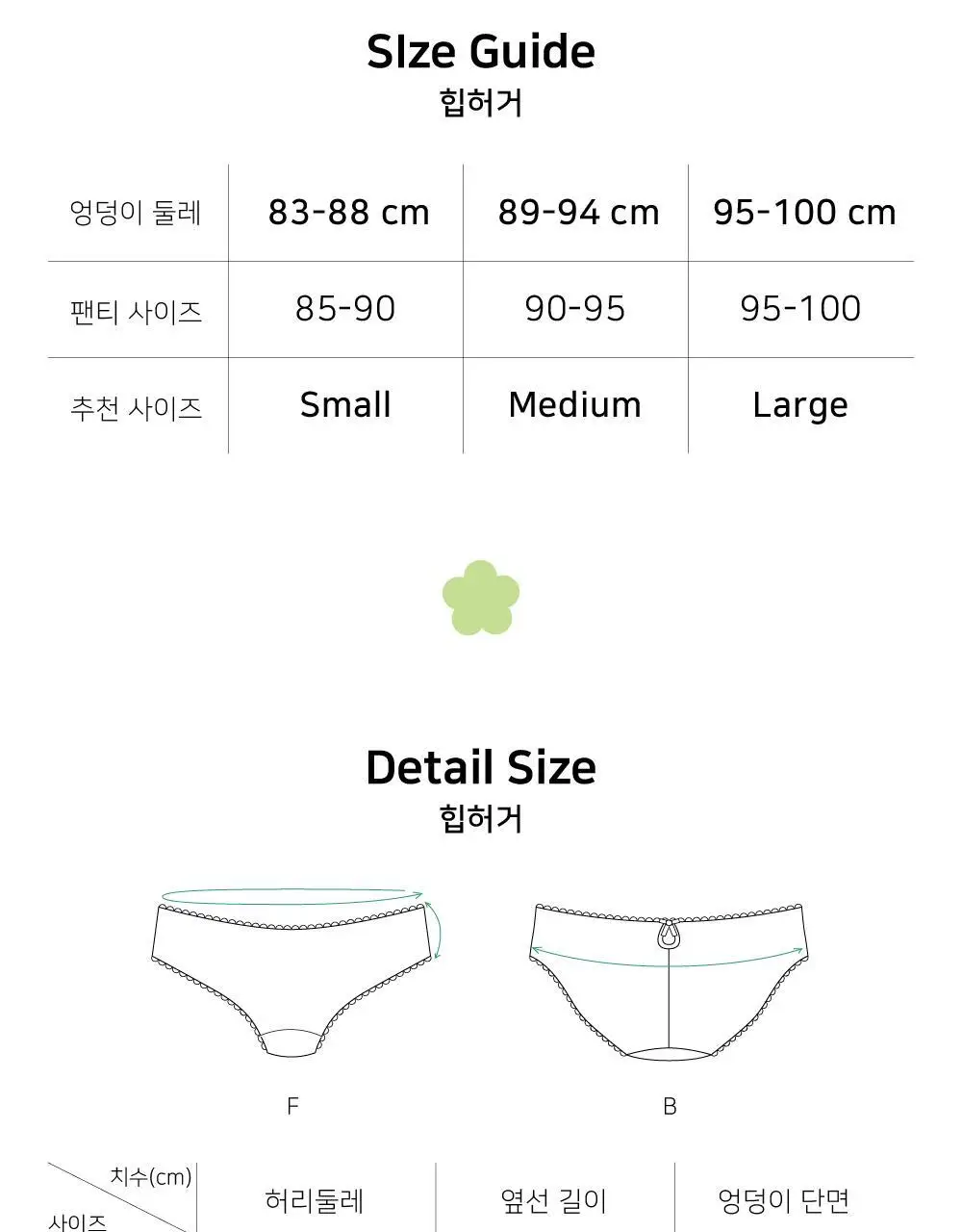 펠로 아 펠로 미카 힙허거 2colors (S~L) 상세페이지 20
