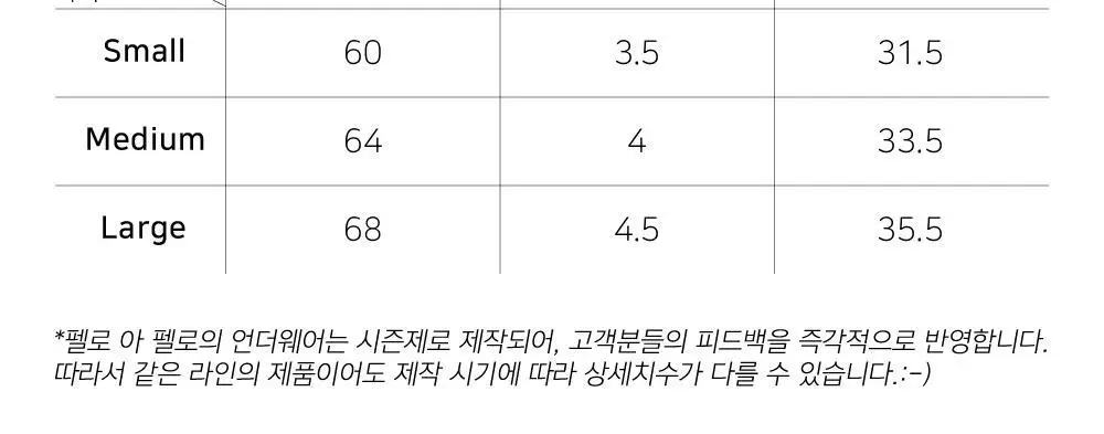펠로 아 펠로 미카 힙허거 2colors (S~L) 상세페이지 21