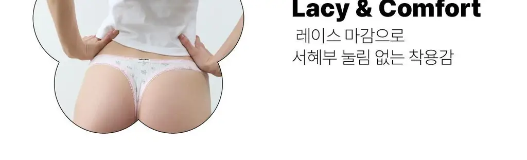 펠로 아 펠로 프리클 T-Back 2매 구성(5colors 중 2매 선택) 상세페이지 4