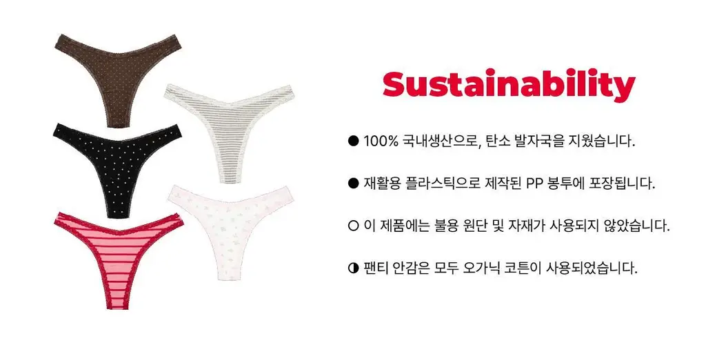펠로 아 펠로 프리클 T-Back 2매 구성(5colors 중 2매 선택) 상세페이지 26