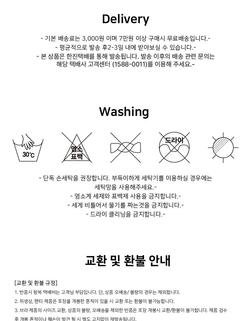 펠로 아 펠로 프리클 T-back 5colors (S~L) 상세페이지 30