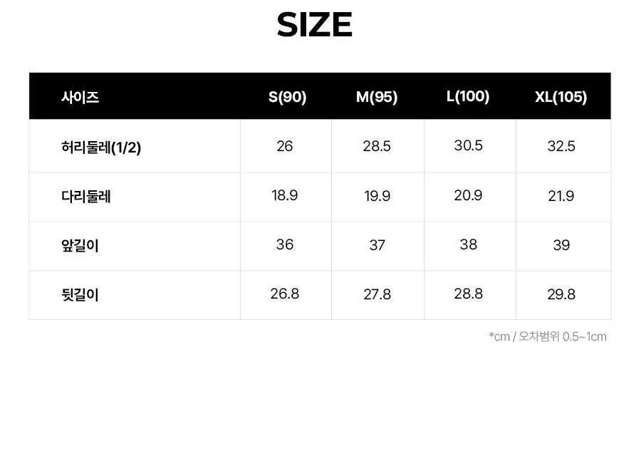 포에버21 말림 조임 없는 거들팬티 3종 세트 상세페이지 33