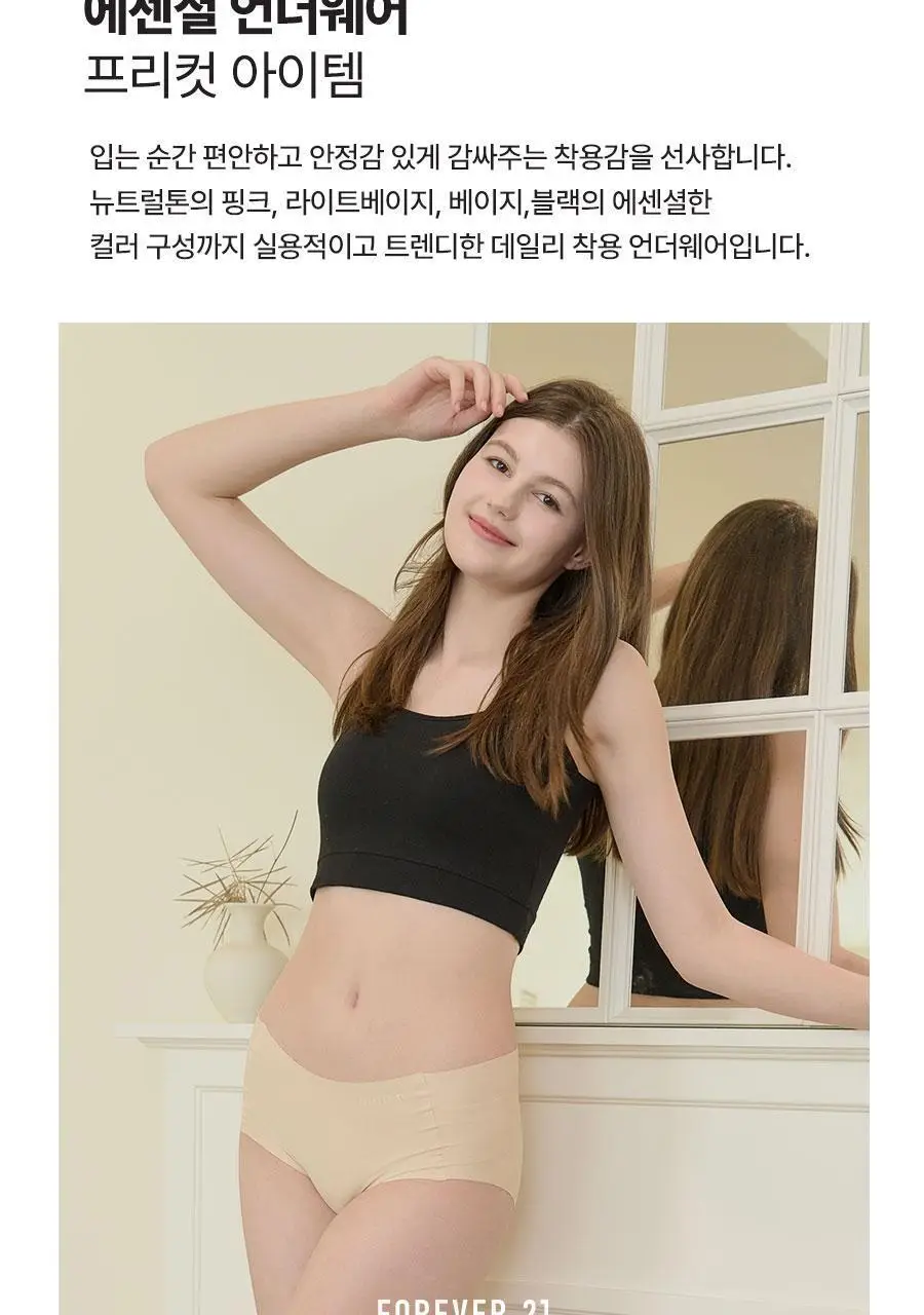 포에버21 여성 제로 스트레스 노라인 팬티 3PACK (블랙) 상세페이지 7
