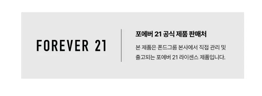 포에버21 여성 제로 스트레스 노라인 팬티 3PACK (블랙) 상세페이지 12