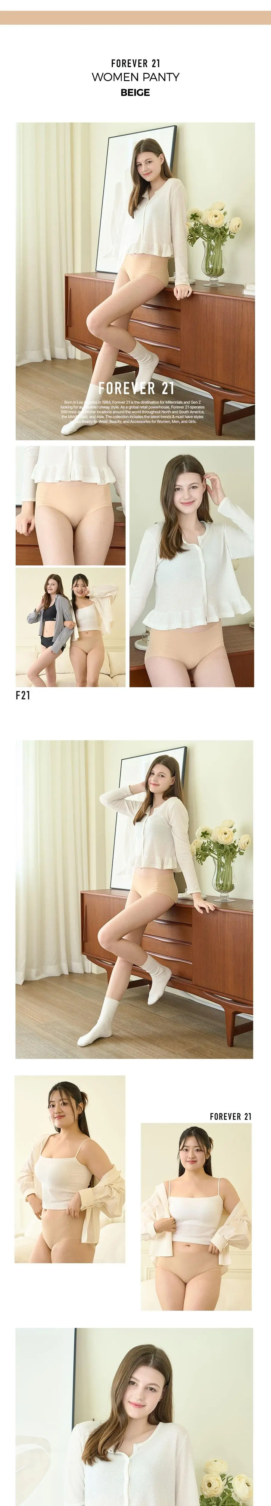 포에버21 여성 제로 스트레스 노라인 팬티 7PACK (베이지+블랙) 상세페이지 3