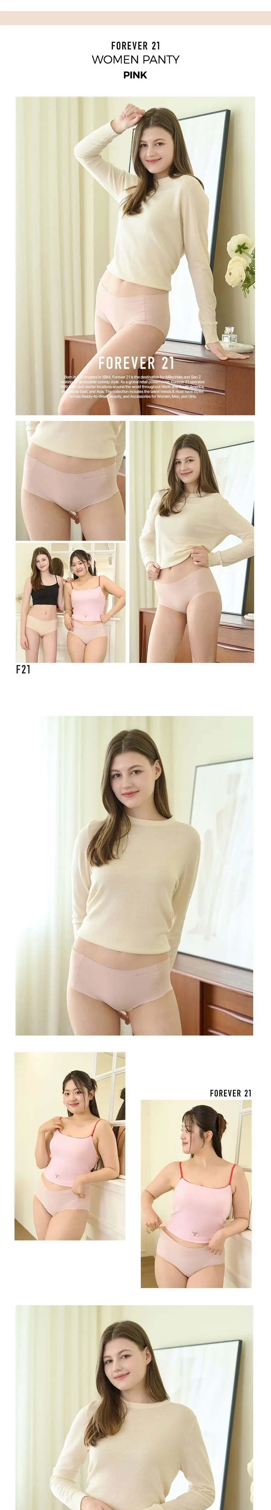 포에버21 여성 제로 스트레스 노라인 팬티 7PACK (4colors) 상세페이지 3