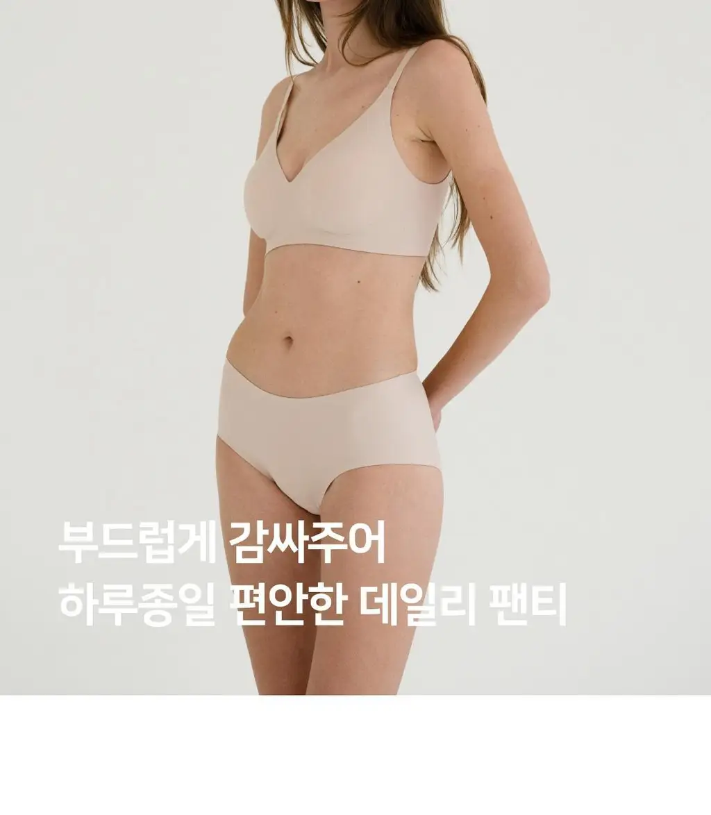 플라이코지 더블핏 베이직 팬티 2colors (S~XL) 상세페이지 4
