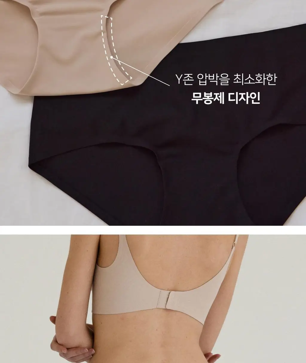 플라이코지 더블핏 베이직 팬티 2colors (S~XL) 상세페이지 6