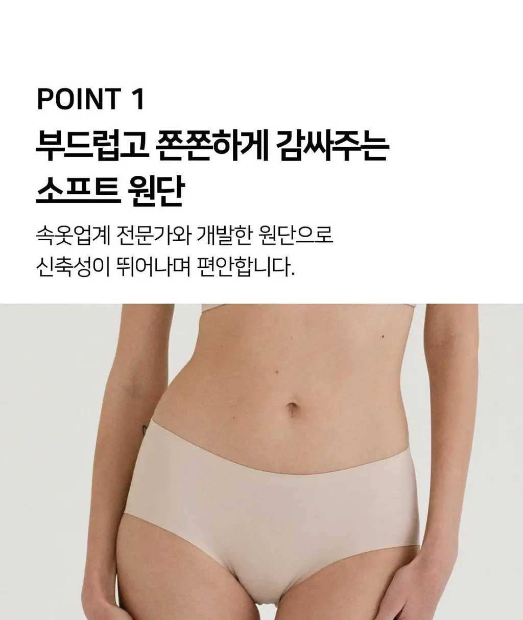 플라이코지 더블핏 베이직 팬티 2colors (S~XL) 상세페이지 8