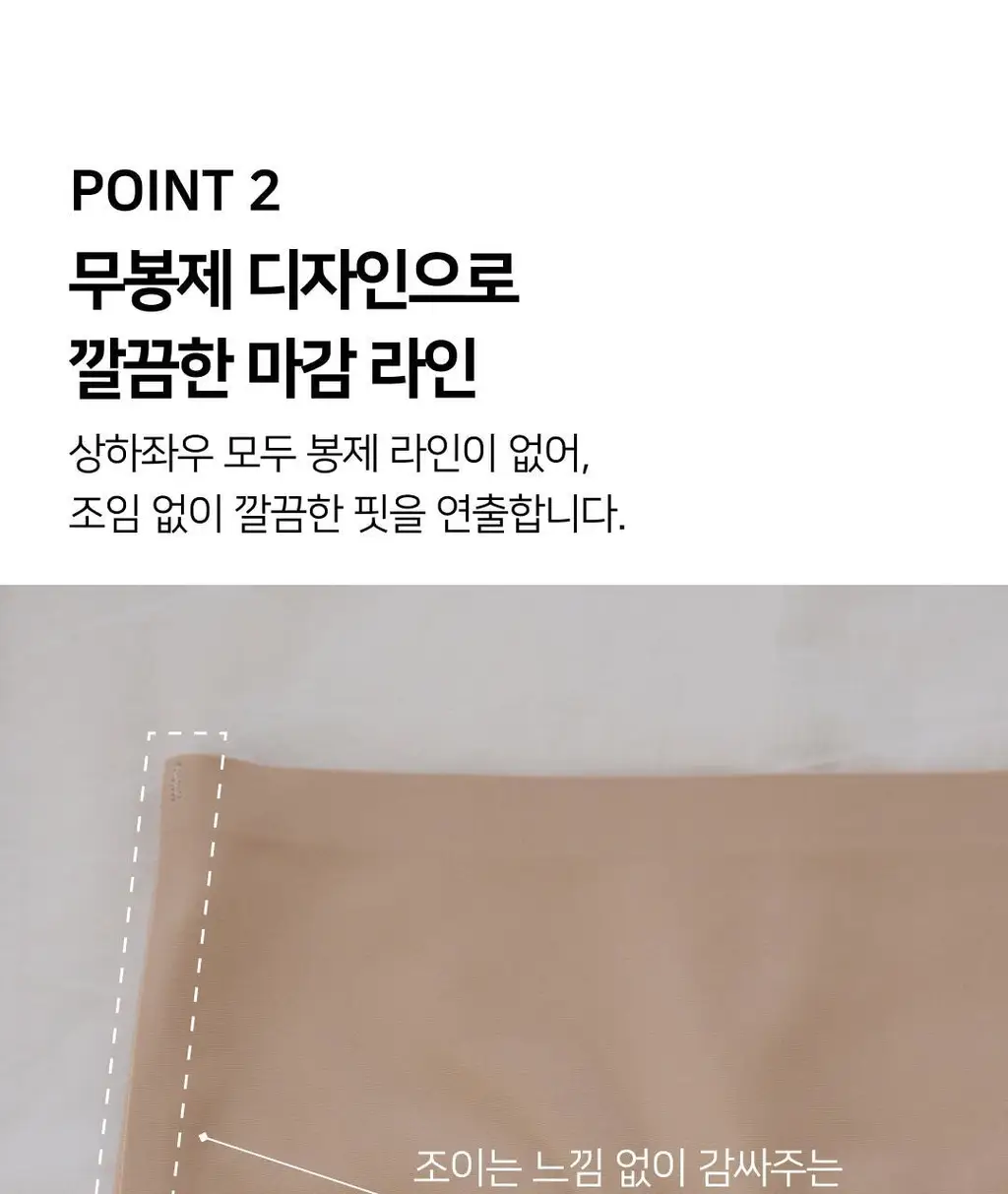 플라이코지 더블핏 베이직 팬티 2colors (S~XL) 상세페이지 11