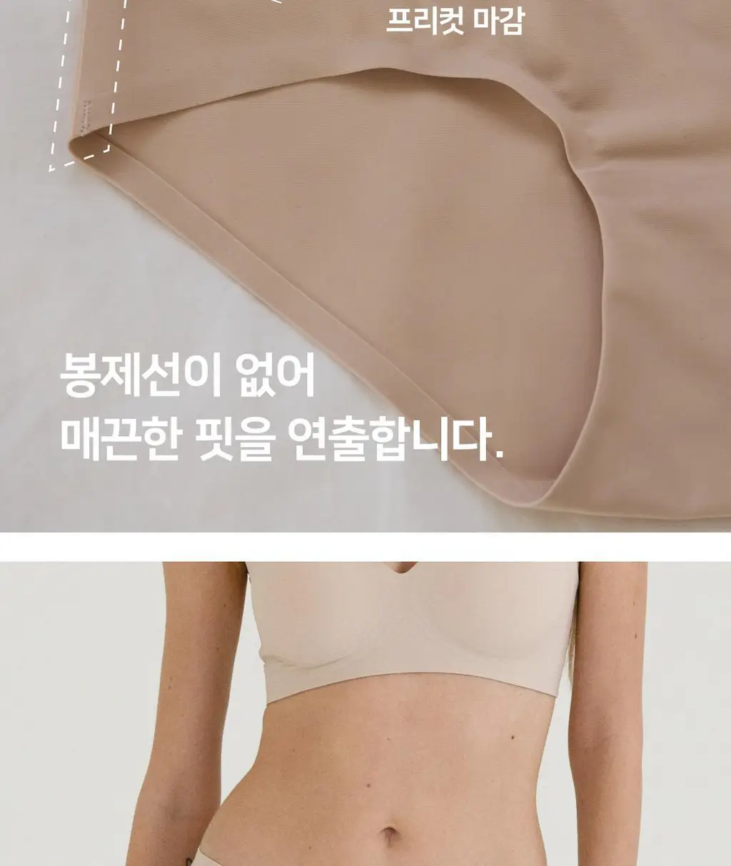 플라이코지 더블핏 베이직 팬티 2colors (S~XL) 상세페이지 12