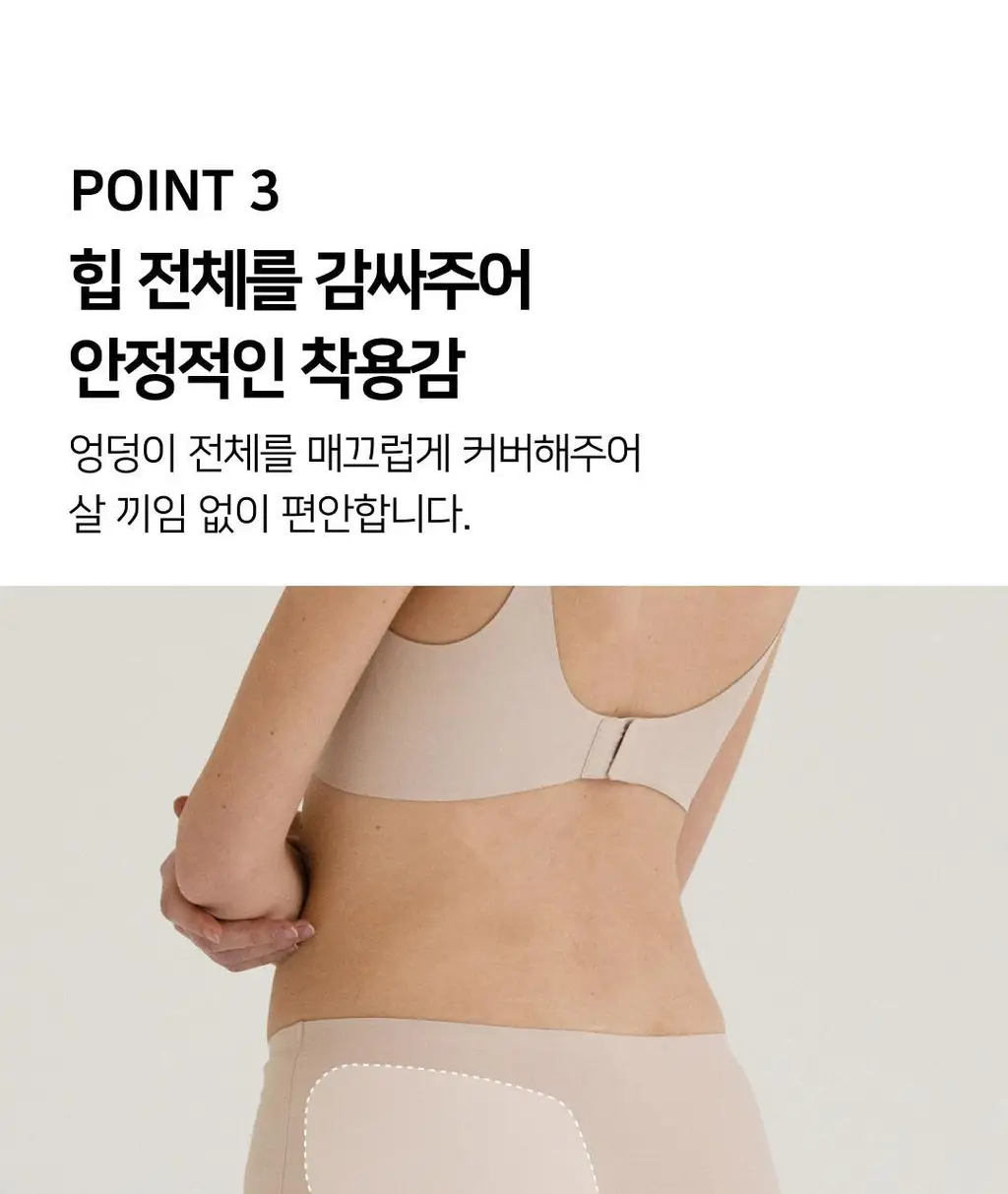 플라이코지 더블핏 베이직 팬티 2colors (S~XL) 상세페이지 16