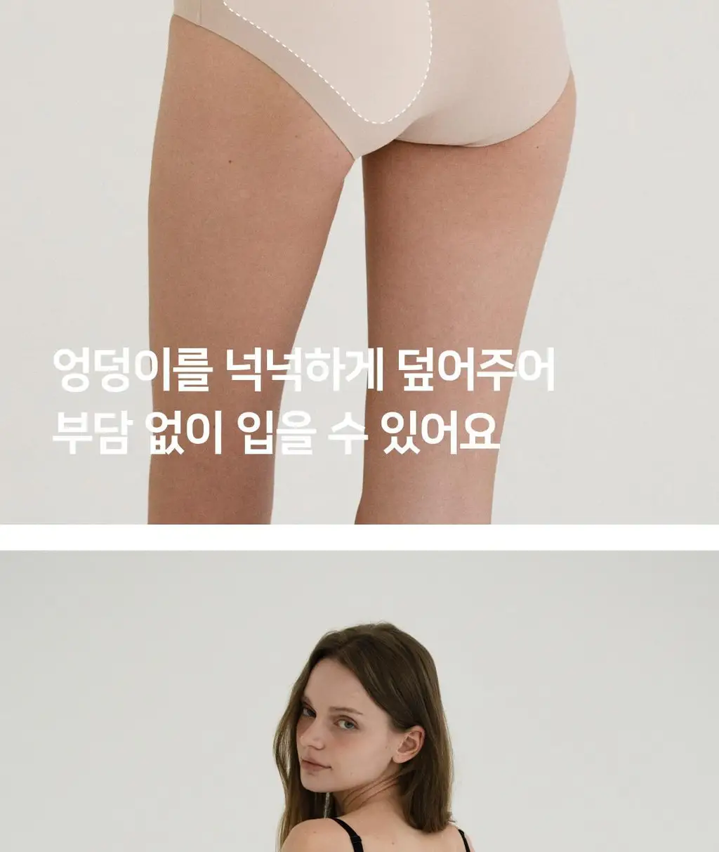 플라이코지 더블핏 베이직 팬티 2colors (S~XL) 상세페이지 17