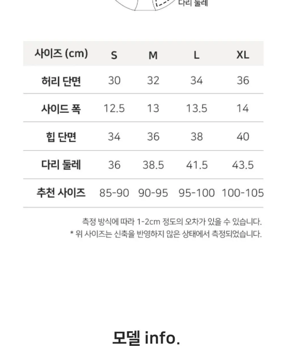 플라이코지 더블핏 베이직 팬티 2colors (S~XL) 상세페이지 21