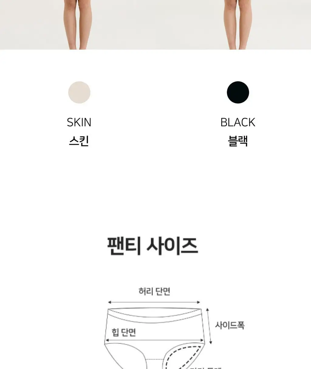 플라이코지 더블핏 베이직 팬티 2colors (S~XL) 상세페이지 24