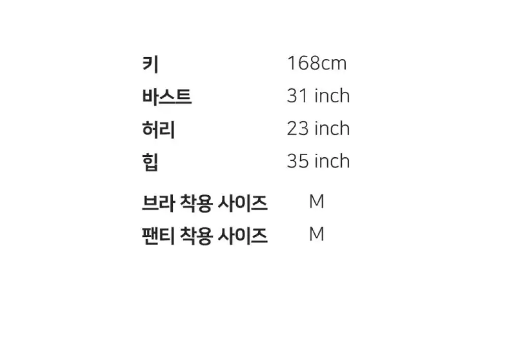 플라이코지 더블핏 베이직 팬티 2colors (S~XL) 상세페이지 26