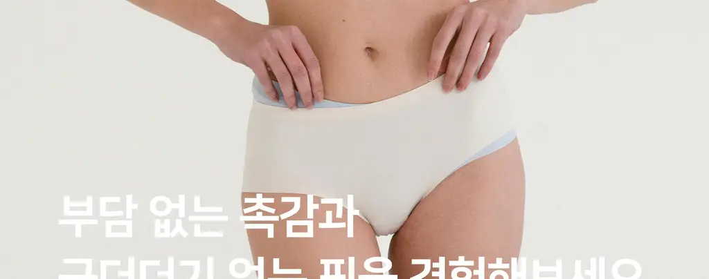 플라이코지 더블핏 하프 팬티 5colors (S~XL) 상세페이지 9